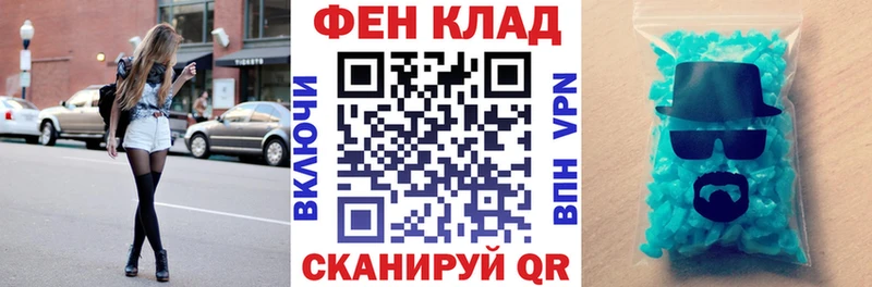 Купить  Калязин  АМФ Premium 