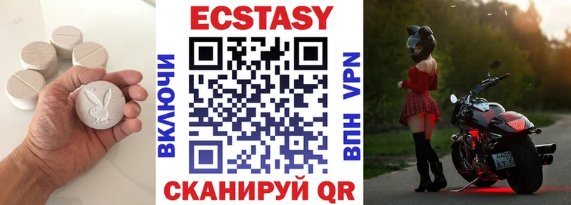 Купить закладки  Калязин  Ecstasy Дубай 