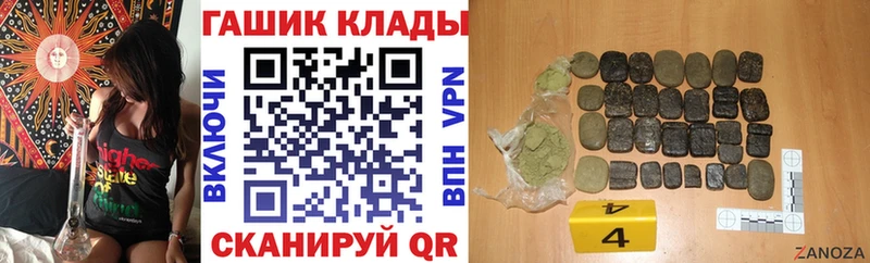 Купить закладки Калязин ГАШИШ VHQ
