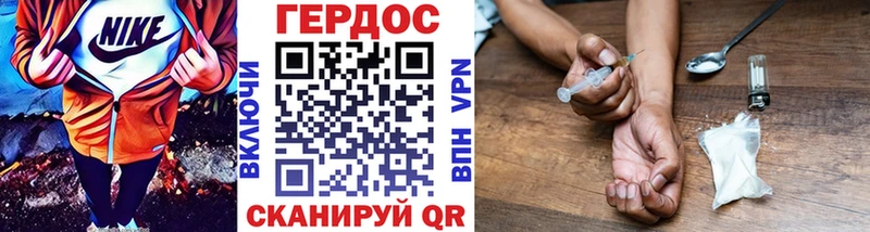 ГЕРОИН хмурый  Купить где  Калязин 