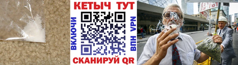 КЕТАМИН VHQ Купить Калязин