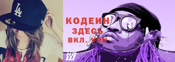 кокаин колумбия Кодинск