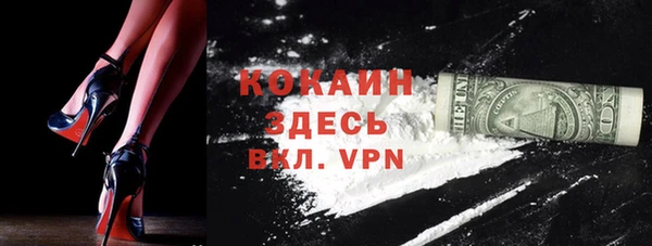 COCAINE Козловка