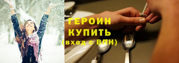 шишки Козельск