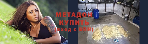 COCAINE Козловка