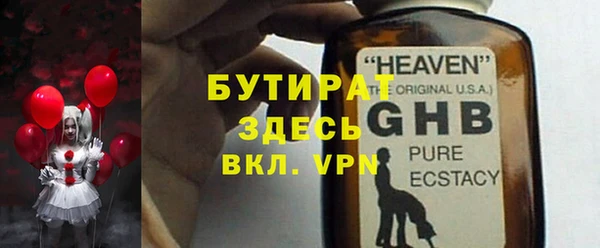 шишки Козельск