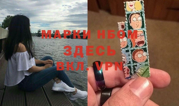 COCAINE Козловка