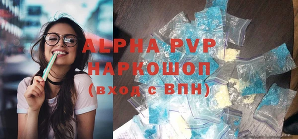 COCAINE Козловка