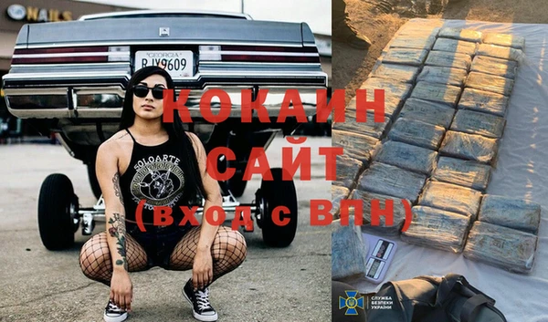 кокаин колумбия Кодинск