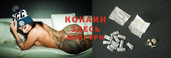 COCAINE Козловка