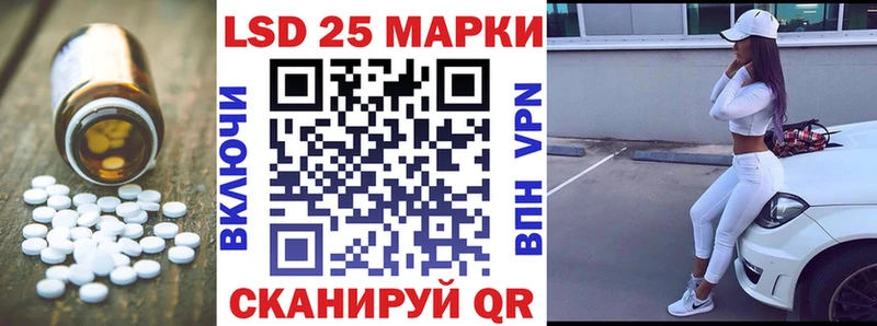 LSD-25 экстази кислота  Купить закладки  Калязин 