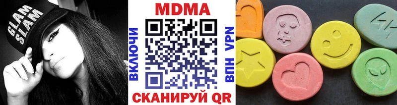 Купить закладки  Калязин  МДМА кристаллы 
