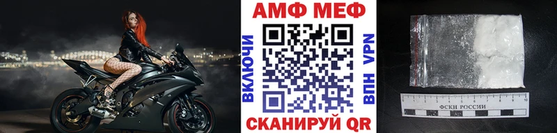 МЕТАМФЕТАМИН кристалл  Купить закладки  Калязин 