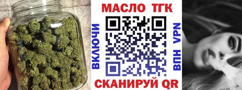 Дистиллят ТГК гашишное масло Купить закладки Калязин